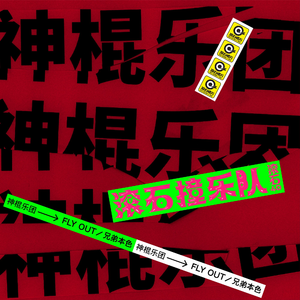 中国大陆普通话操逼视频看看呗!
