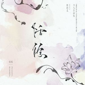 中国大陆普通话操逼视频看看呗!
